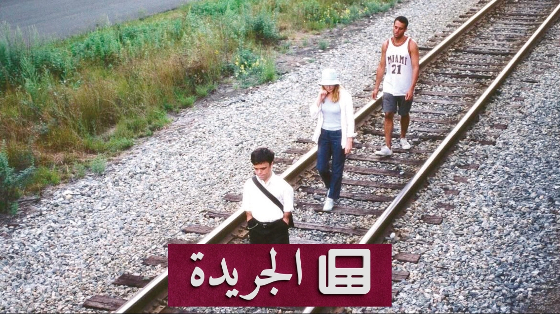 ناظر المحطة.. رحلة فينبار نحو القبول الذاتي - آخر الأخبار - الجريدة
