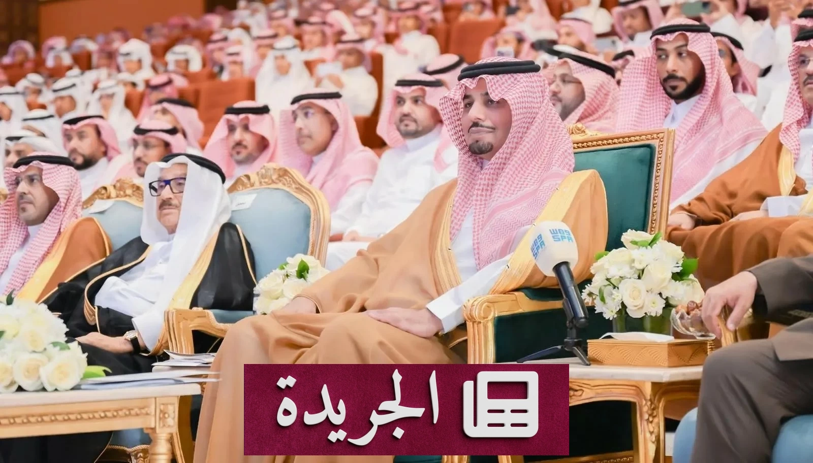 نائب أمير الباحة يكرم 576 طالباً وطالبة متميزين في التعليم - آخر الأخبار - الجريدة