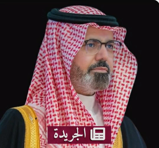 نائب أمير جازان يعزي أسرتي العزي والودعاني في وفاة عزيزيهما - آخر الأخبار - الجريدة
