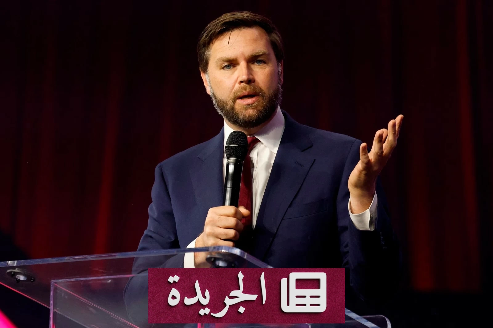 نائب ترمب: الولايات المتحدة دمرت 3 منشآت نووية إيرانية لمنع طهران من امتلاك السلاح النووي - آخر أخبار الجريدة