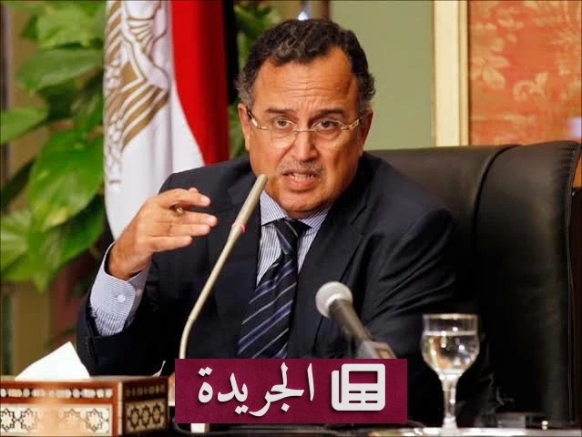 نبيل فهمي يتولى الأمانة العامة لجامعة الدول العربية بتحديات تاريخية - آخر الأخبار - الجريدة