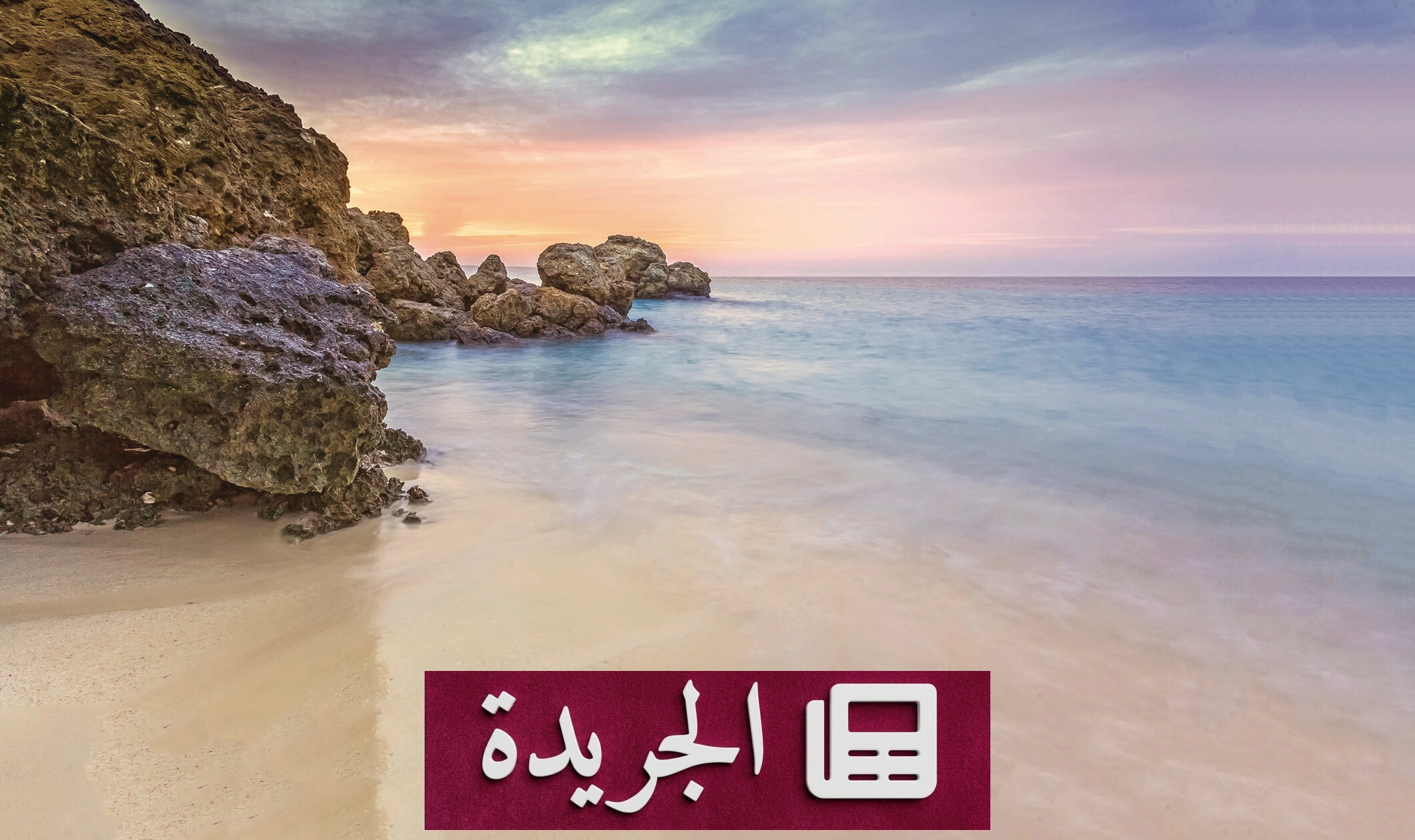 ندوة أدبية تتناول أثر البيئة في الشعر بفرسان - آخر الأخبار - الجريدة
