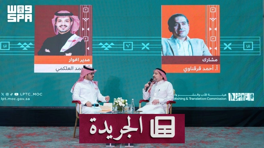 ندوة سعودية في كوالالمبور تبرز أوجه التشابه الموسيقية بين الجزيرة العربية وملايو - أخبار أونلاين