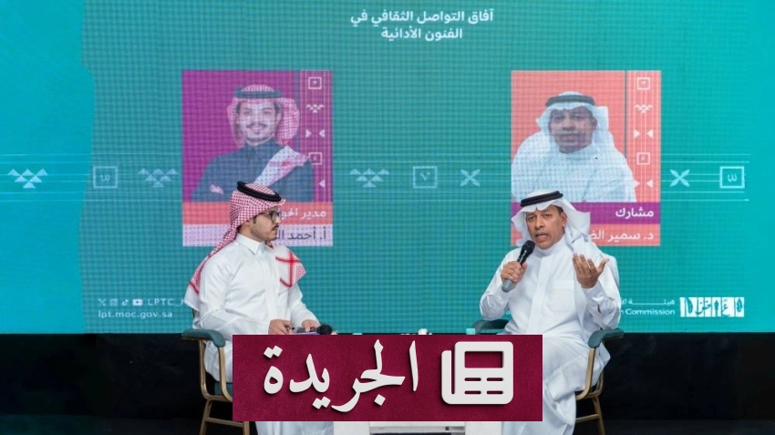ندوة ثقافية تتناول آفاق التواصل الثقافي في الفنون الأدائية بماليزيا - أخبار أونلاين