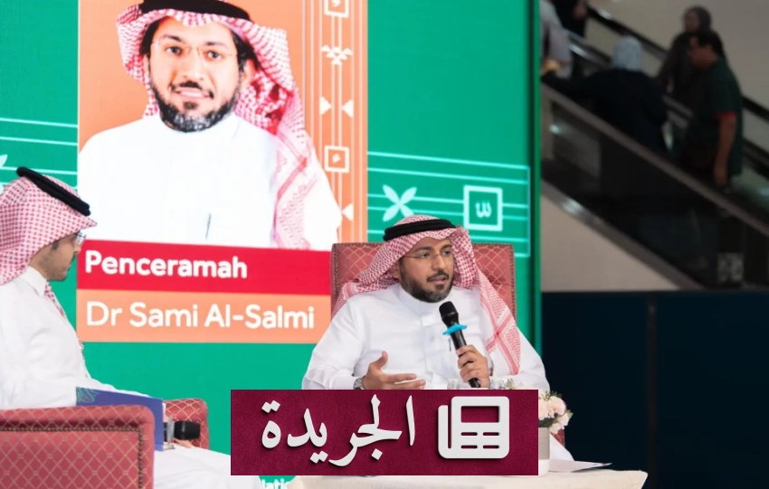 ندوة ثقافية تتناول الترجمة الأدبية ودورها في تشكيل المستقبل الثقافي - أخبار أونلاين