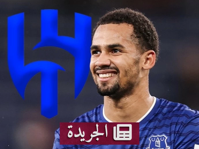 ندياي يرفض عرض الهلال ويختار البقاء مع إيفرتون - آخر الأخبار - الجريدة