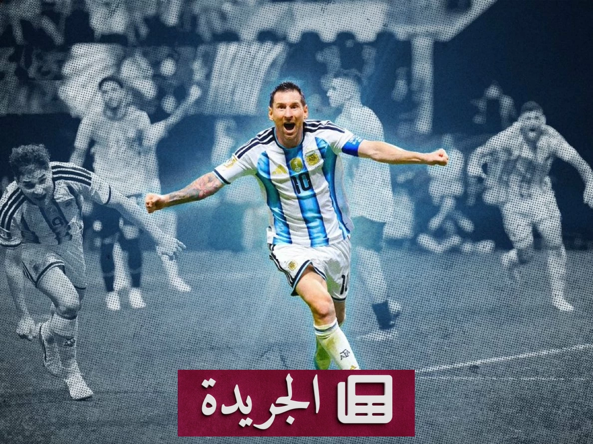 نفاد تذاكر مباراة ميسي الوداعية في 90 دقيقة فقط - آخر الأخبار - الجريدة