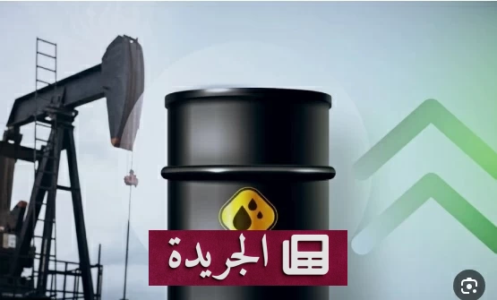 نفط إيران يتجاوز خام برنت للمرة الأولى منذ 2022 بعد تخفيف العقوبات الأميركية - أخبار أونلاين