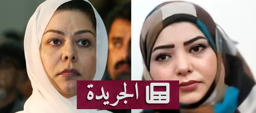 صورة بيان رسمي نشرته رغد صدام حسين عبر منصة «إكس» تنفي فيه صحة الروايات المتداولة بشأن امرأة تدعي أنها ابنته السرية