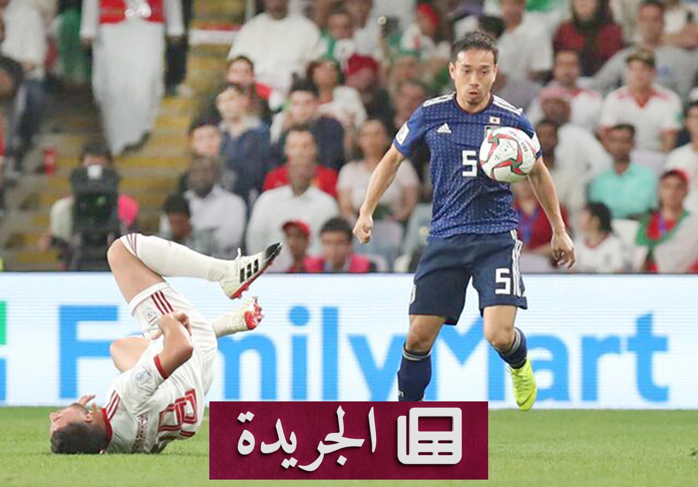نجاة ناغاتومو: من الحماس إلى التاريخ في كأس العالم الخامسة - آخر الأخبار - الجريدة