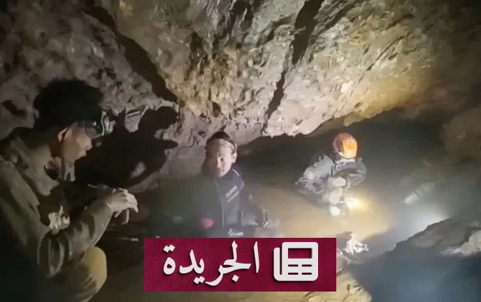 نجاح عملية إنقاذ تاريخية لمحتجزين في كهف بلاوس بعد حصار دام عشرة أيام - أخبار أونلاين