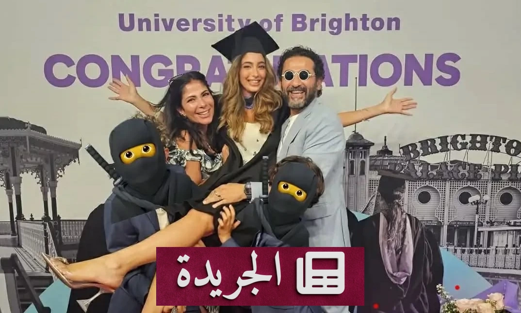 نجاح ابنتا أحمد حلمي ومنى زكي في التخرج يثير الفخر العائلي - آخر الأخبار - الجريدة