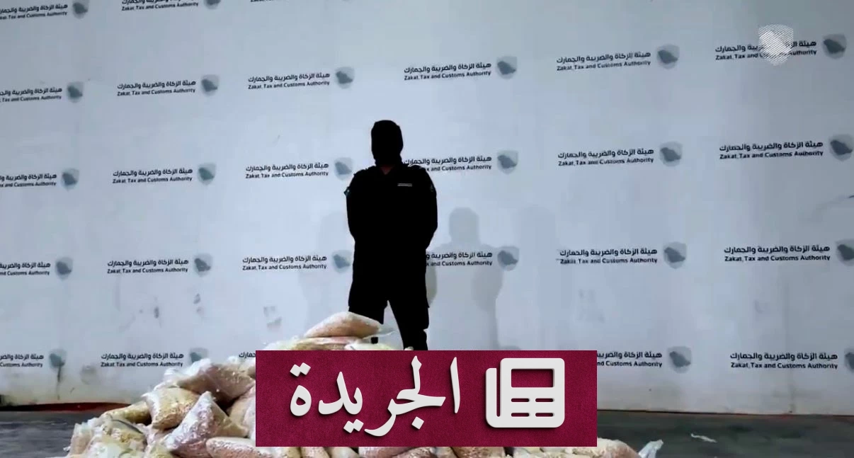 نجاح الجمارك بجدة في إحباط تهريب 3 ملايين حبة مخدر مخبأة في زبدة الشيا - أخبار أونلاين