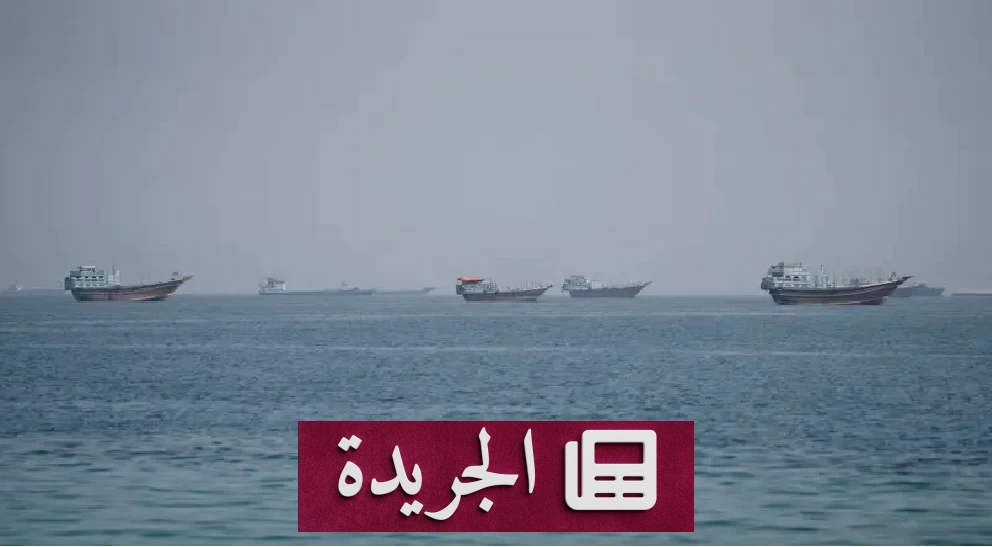 نجاح القوات الأمريكية في تطهير مضيق هرمز من الألغام الإيرانية - آخر الأخبار - الجريدة