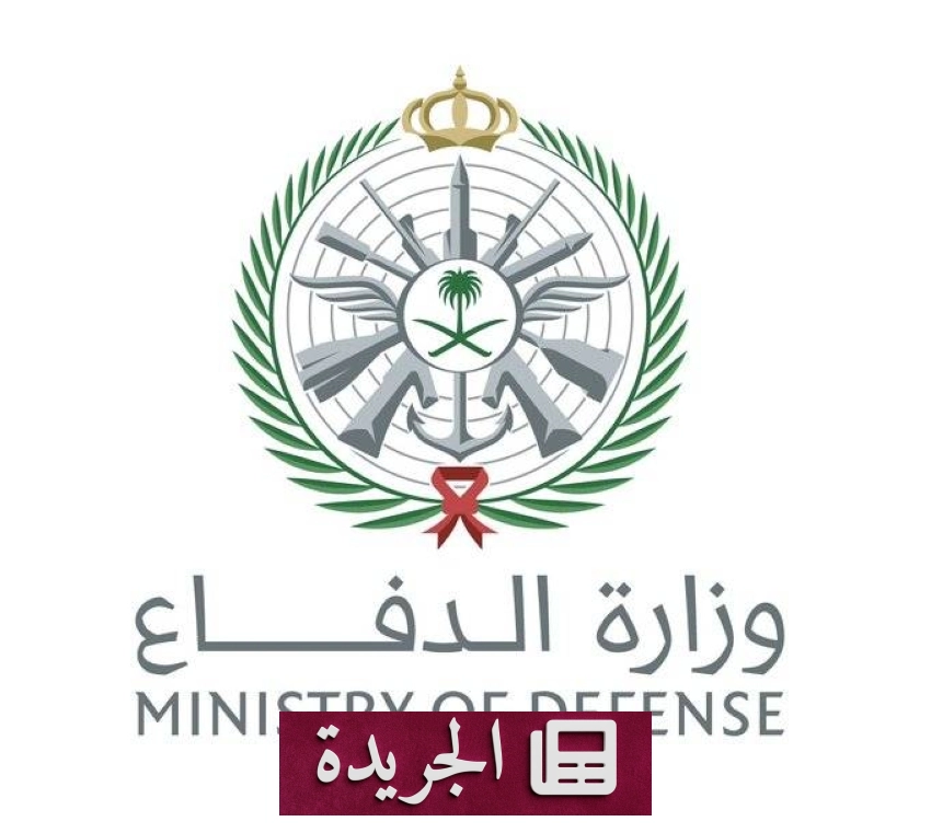 نجاح القوات المسلحة في اعتراض صاروخ باليستي استهدف المنطقة الشرقية - أخبار أونلاين
