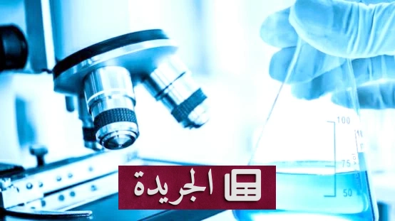 نجاح أول نقل عملي للمادة المضادة.. ثورة في الفيزياء والطب - أخبار أونلاين