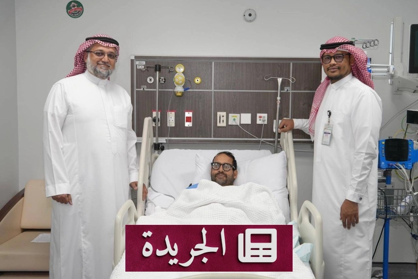 نجاح فريق طبي في إجراء عملية زراعة أعضاء معقدة لمريض سعودي - آخر الأخبار - الجريدة