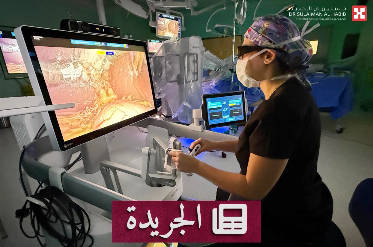 نجاح فريق طبي في استئصال ورم سرطاني متقدم بالبنكرياس والطحال باستخدام الروبوت الجراحي - آخر الأخبار - الجريدة