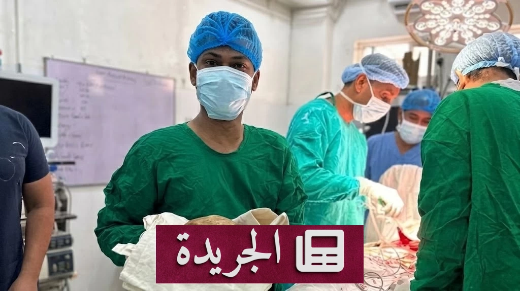 نجاح فريق طبي في سريلانكا باستخراج حصوة مثانة عملاقة بحجم بيضة النعامة - آخر الأخبار - الجريدة