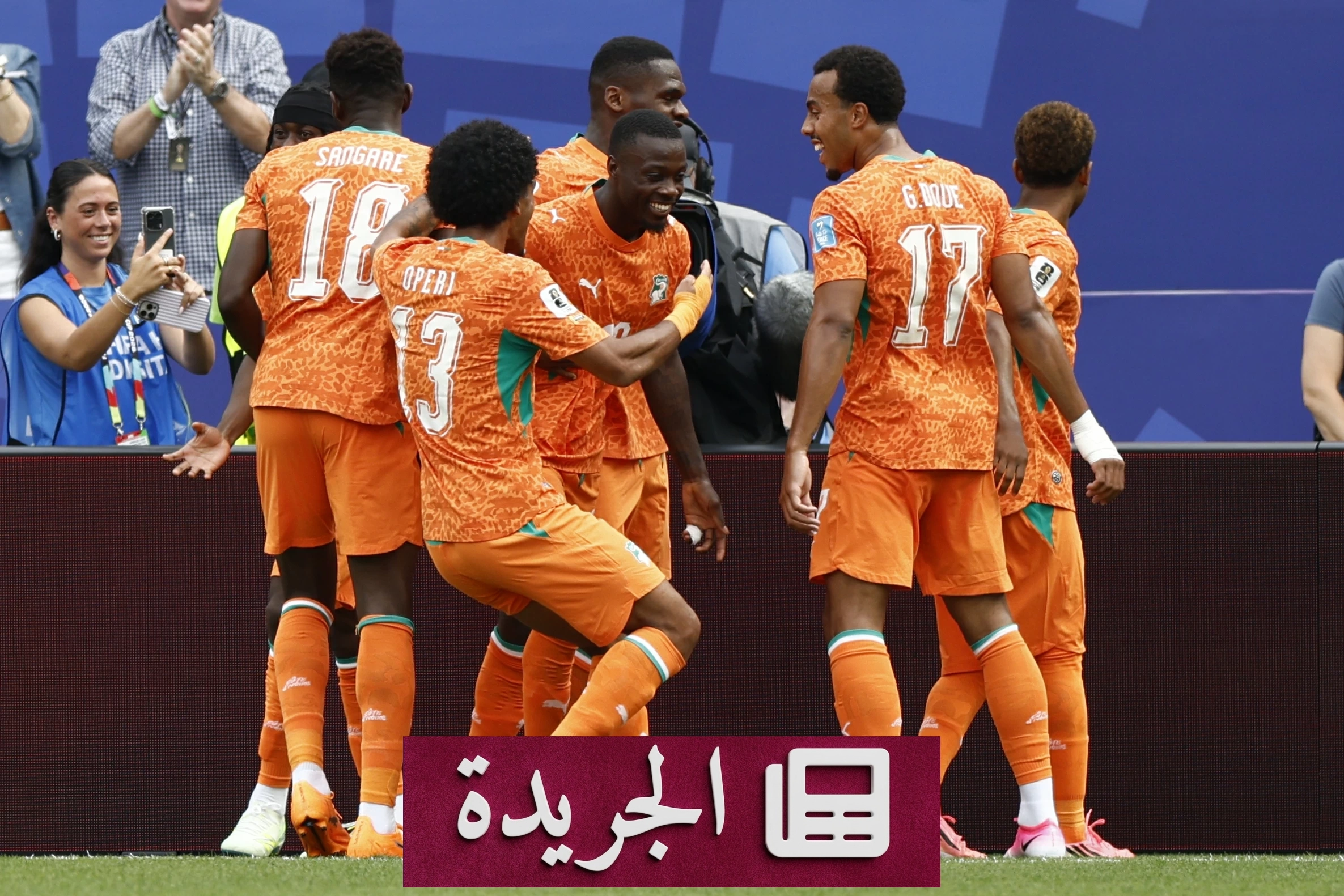 نجاح كوت ديفوار في التأهل لدور الـ32 بكأس العالم 2026 بفضل بيبي - آخر أخبار الجريدة
