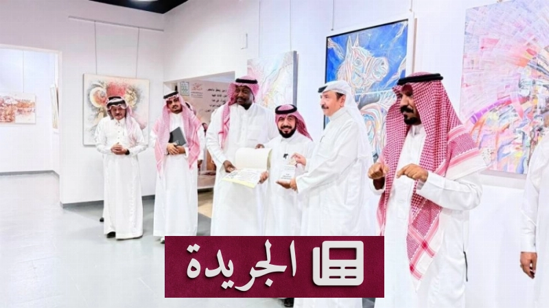 نجاح معرض فني بالطائف يشيد به الحضور - أخبار أونلاين