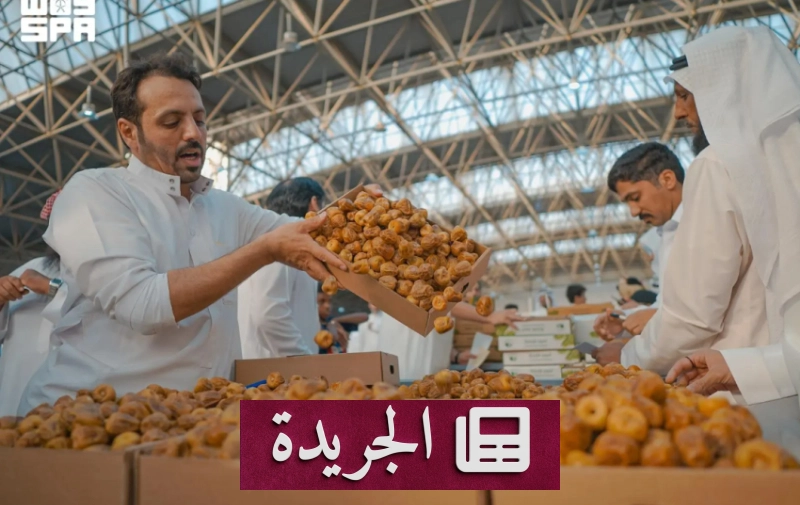 نجاح موسمي لسكرية المذنب الحمراء في سوق المذنب الموسمي - آخر أخبار الجريدة