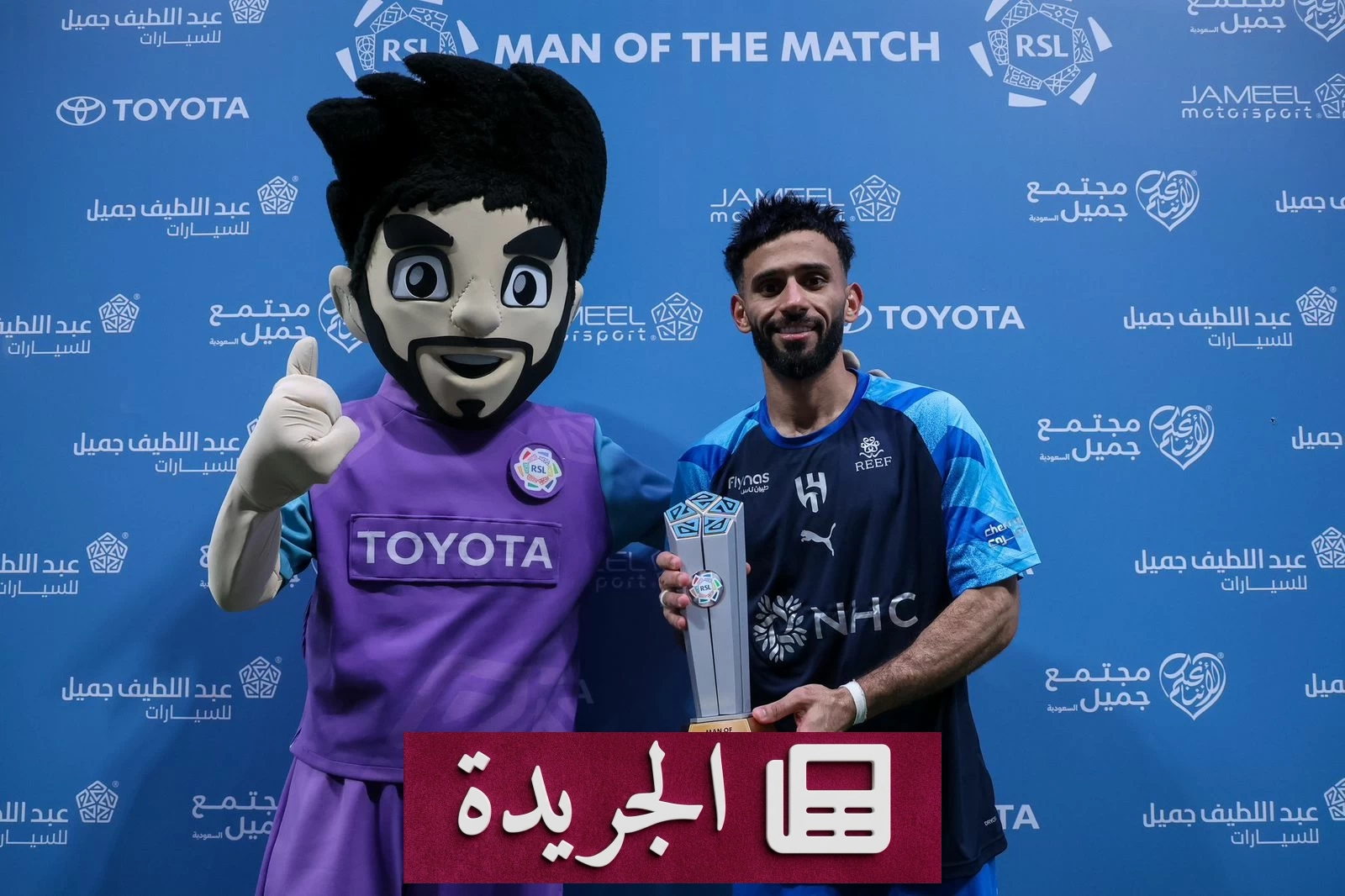 نجاح سلطان مندش في الحصول على جائزة أفضل لاعب في الكلاسيكو السعودي - آخر الأخبار - الجريدة