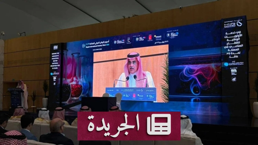 نجاحات المملكة تتسارع في ظل المتغيرات الجيوسياسية - آخر الأخبار - الجريدة