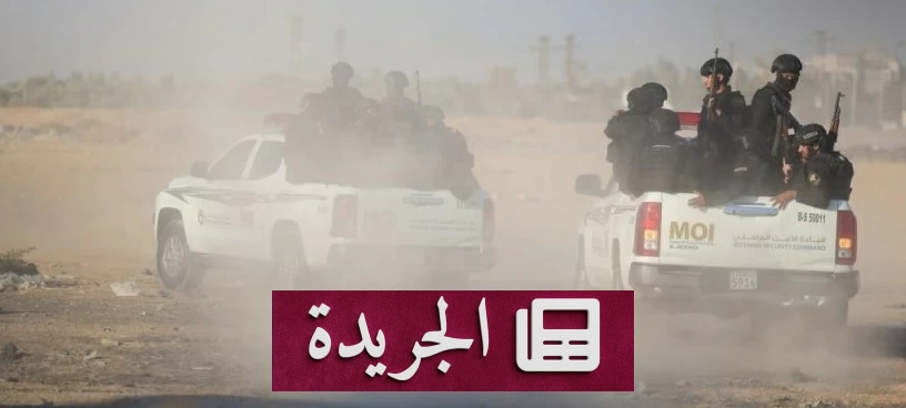 نجاحات أمنية سورية في ثلاث عمليات منفصلة - آخر الأخبار - الجريدة