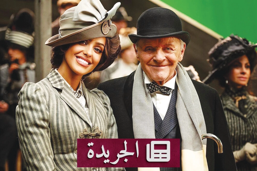 نجمة عربية تتخطى الحدود في فيلم عالمي ضخم - آخر الأخبار - الجريدة