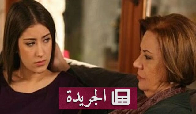 نجمة «العشق الممنوع» في خطر صحي يثير القلق الفني - آخر الأخبار - الجريدة