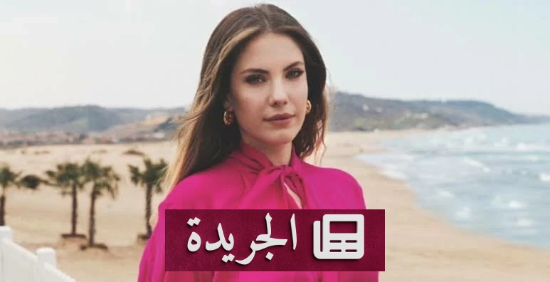 نجمة «التفاحة المحرمة» تصاب في كعب قدمها بهجوم كلب أثناء قيادتها دراجتها - آخر الأخبار - الجريدة