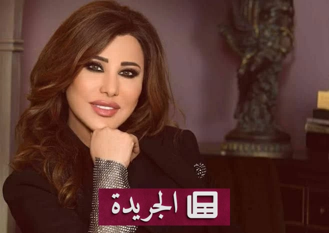 نجوى كرم تكشف تفاصيل إصابتها أثناء تصوير كليب جديد لها - آخر الأخبار - الجريدة