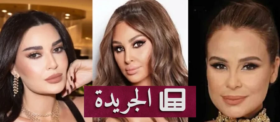نجوم لبنان يتذكرون انفجار مرفأ بيروت بجرح لا يندمل - آخر الأخبار - الجريدة