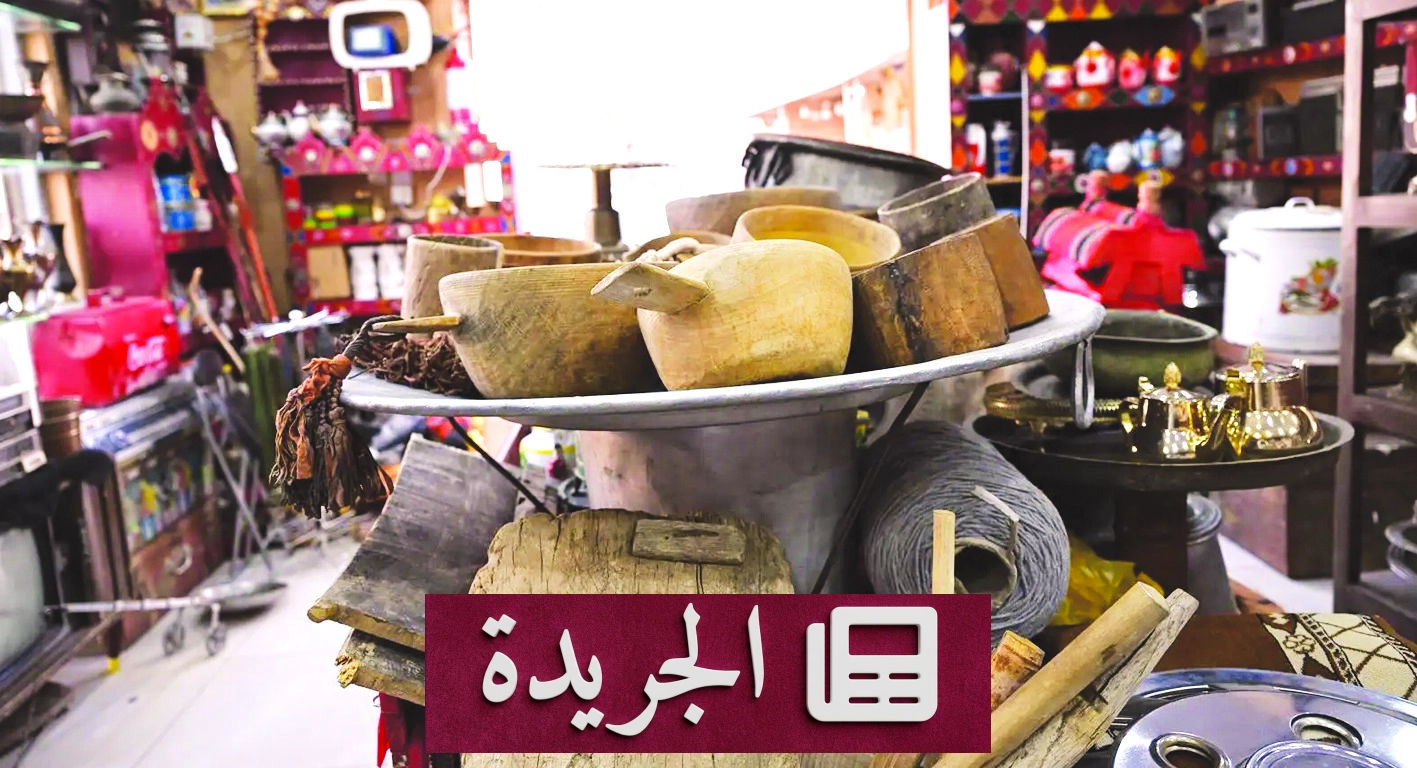 نجران: ازدهار هواية جمع التراث بين الحفاظ على الهوية والتوثيق التاريخي - آخر الأخبار - الجريدة