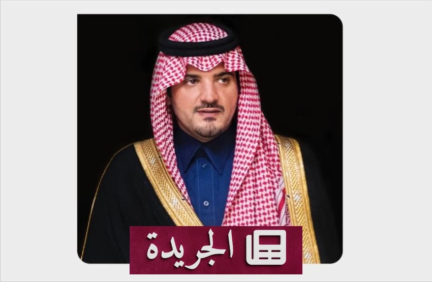 صورة توضح جهود نجران في تجديد هويتها الزراعية عبر محصولي البن والصندل