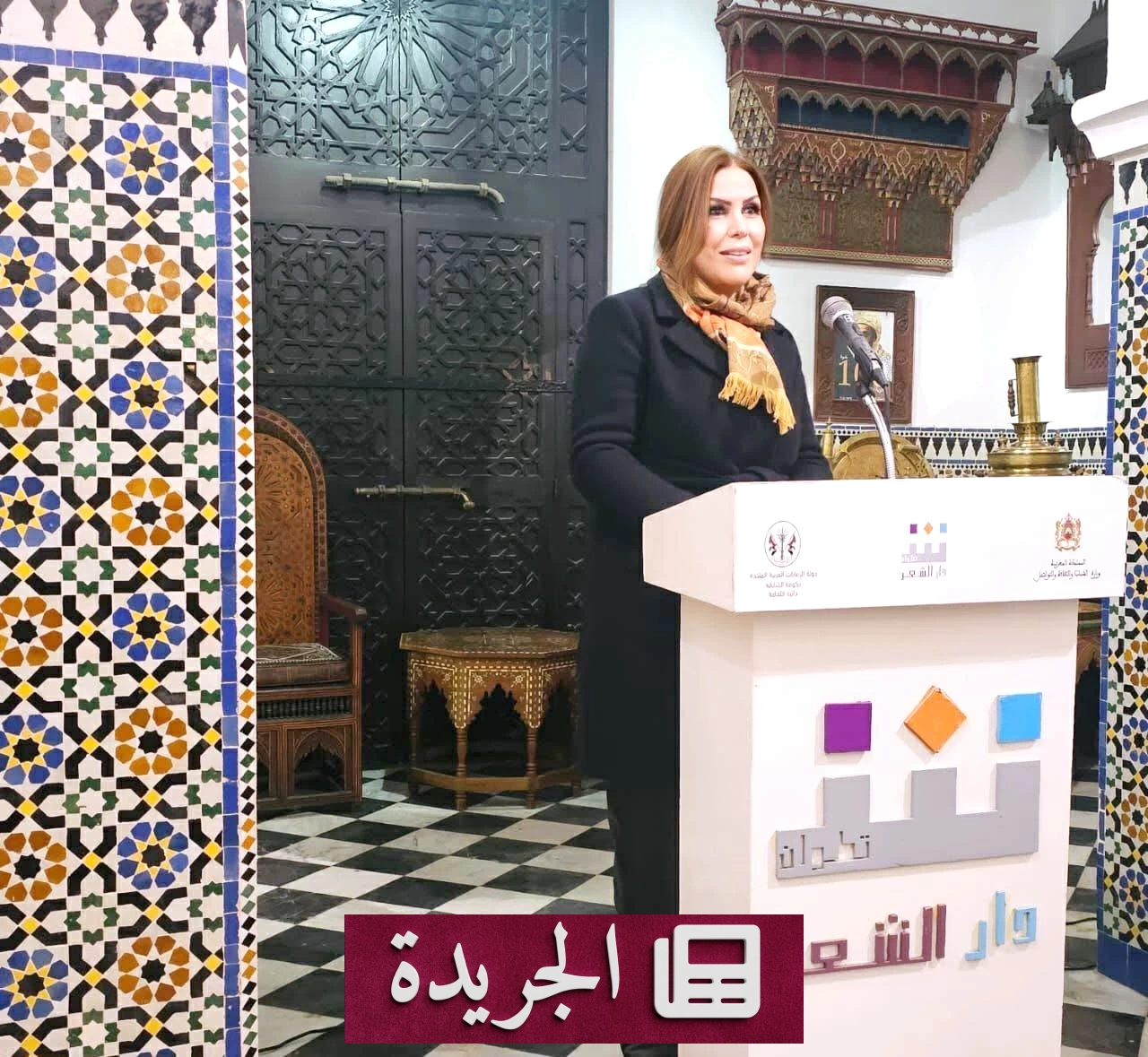نهى الخطيب: أصيلة منبع إلهامي وذاكرتي الشعرية - آخر الأخبار - الجريدة