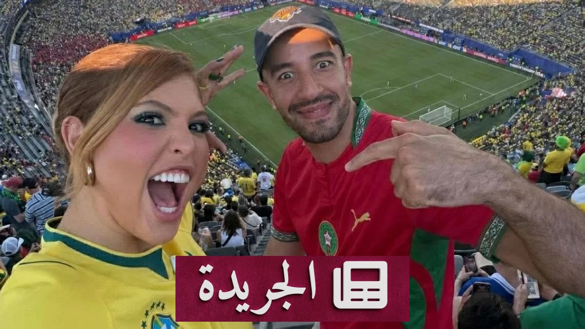 نهاية قصة «محمد المغربي» بعد لقائه بماريا مينيزيس في كأس العالم - آخر الأخبار - الجريدة