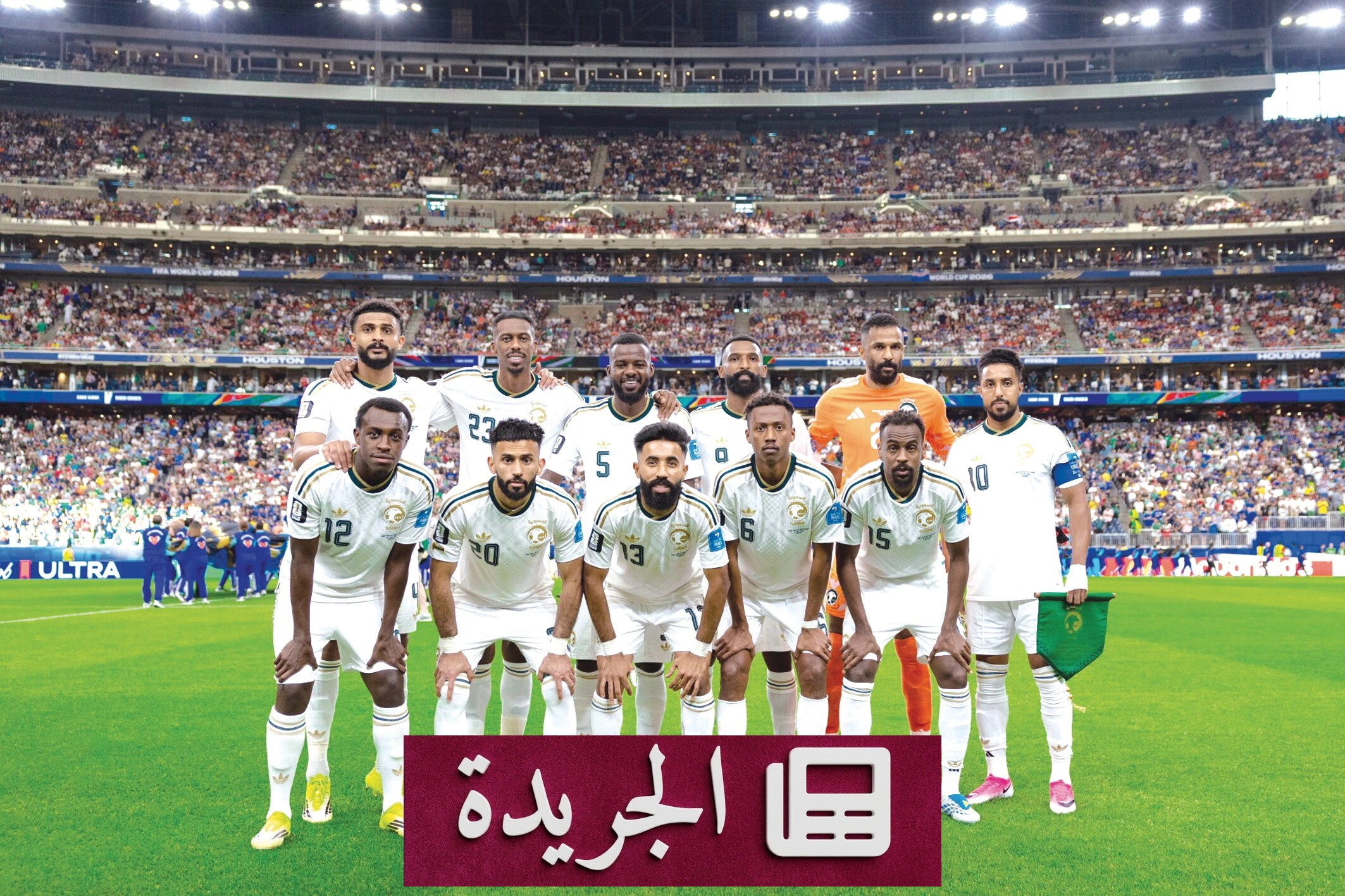نهاية مونديال كأس العالم 2026 ودروس في الاحتراف الخارجي - آخر الأخبار - الجريدة
