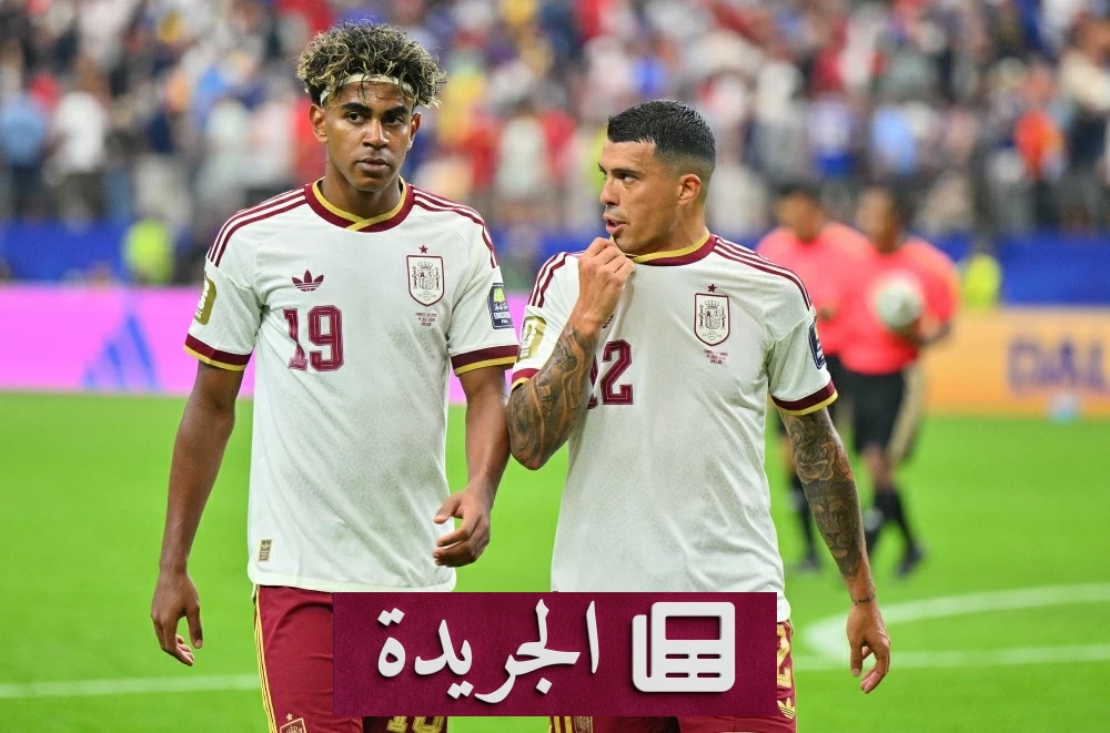 نهائي مونديال 2026 الأغلى في التاريخ بقيمة تتجاوز ملياري يورو - آخر الأخبار - الجريدة