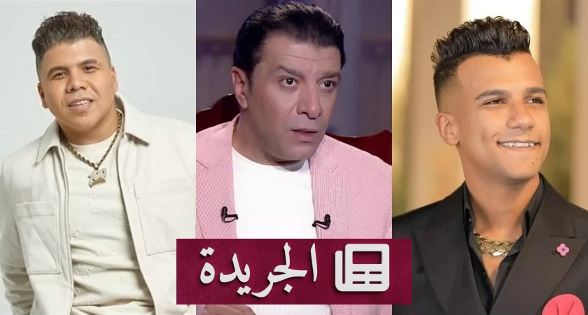 نقابة الموسيقيين المصرية تتخذ إجراءات صارمة ضد عصام صاصا وعمر كمال - آخر الأخبار - الجريدة