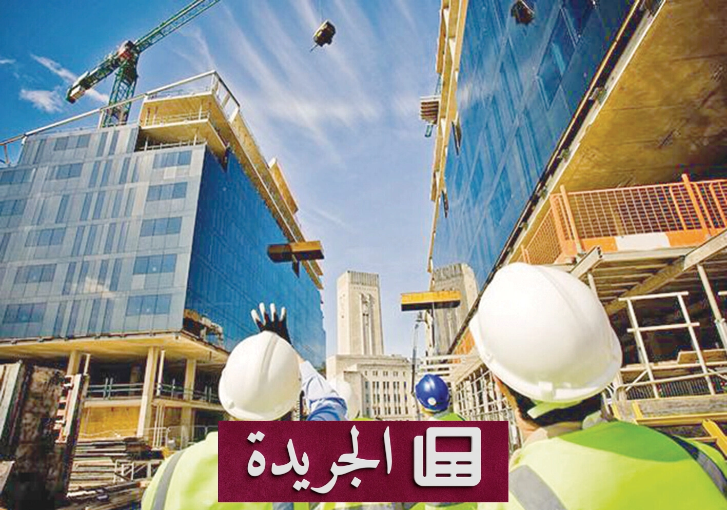 نمو الاقتصاد السعودي يتخطى التوقعات في الربع الأخير من 2025 - آخر الأخبار - الجريدة