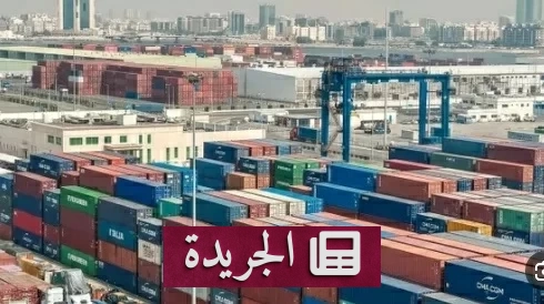 نمو قياسي لقطاع غير النفطي في السعودية خلال 7 أشهر - آخر الأخبار - الجريدة