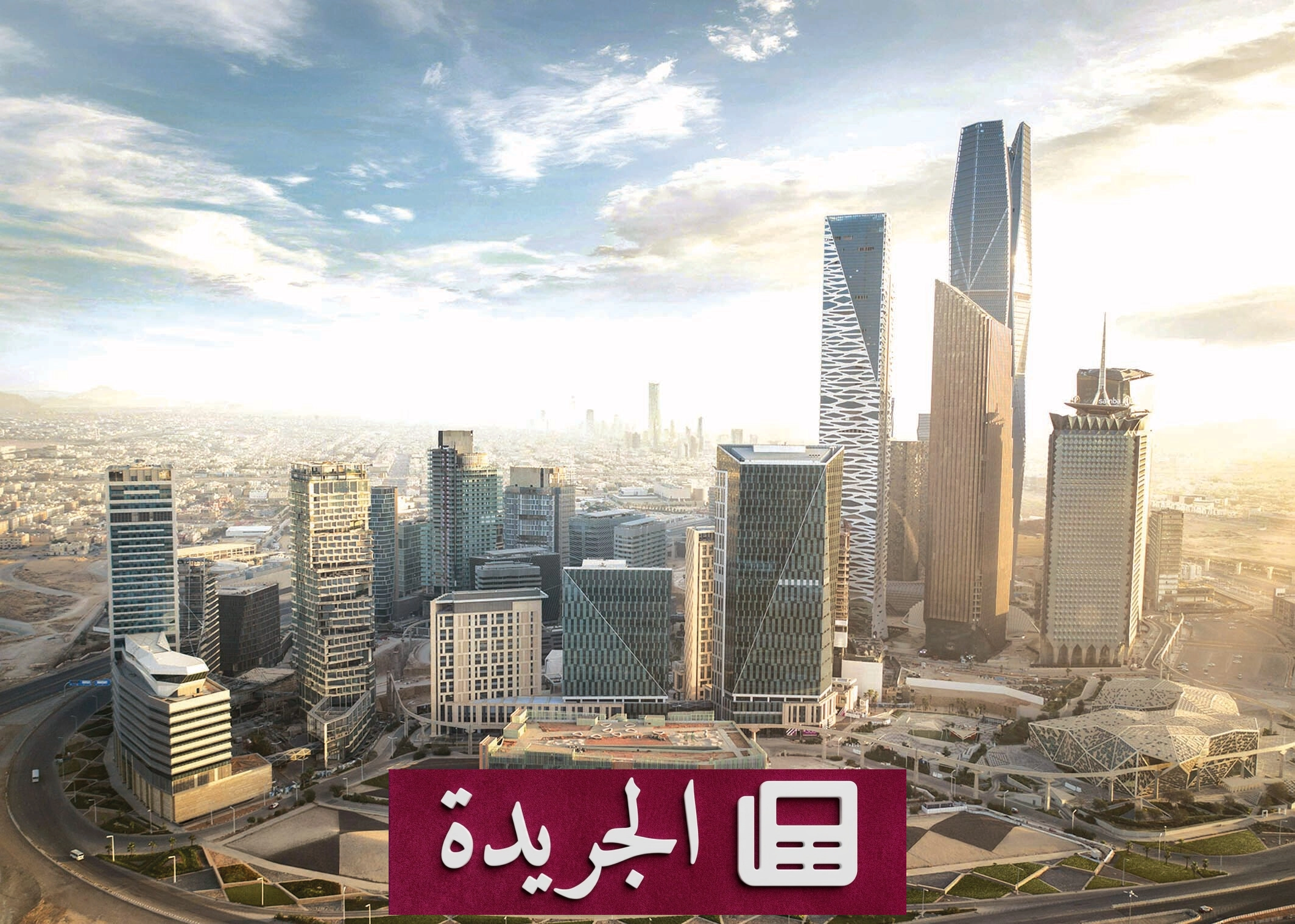 نمو واردات السعودية 4.7% في الربع الأخير من 2025.. استثماراً في الصناعة والبنية التحتية - آخر الأخبار - الجريدة