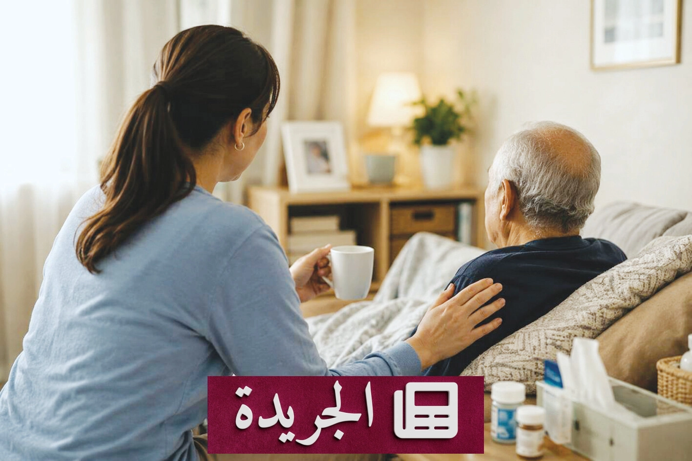 نساء يحملن أعباء الإعالة أسرهن بين التضحيات والأحلام المؤجلة - آخر الأخبار - الجريدة