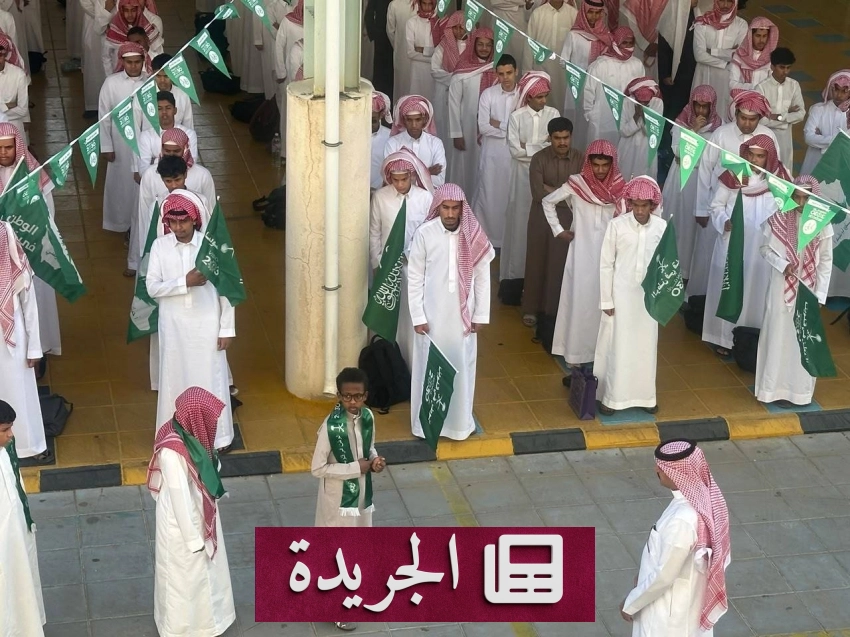 نشاط دبلوماسي ومجتمعي بارز في المملكة ضمن فعاليات اليوم الوطني - آخر الأخبار - الجريدة