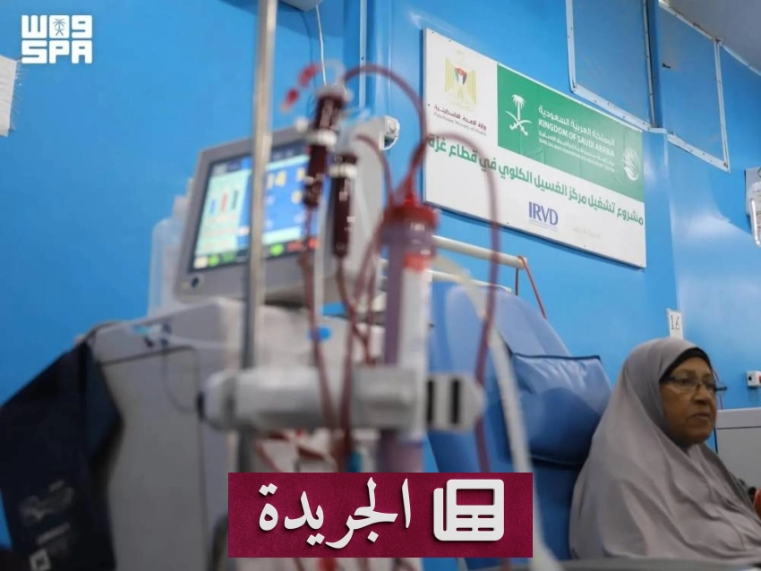 نشاطات إعلامية وثقافية متنوعة في المملكة وخارجها - آخر الأخبار - الجريدة