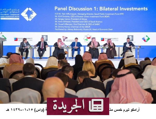 نشاطات اجتماعية وإنسانية متنوعة في المملكة وخارجها - آخر الأخبار - الجريدة