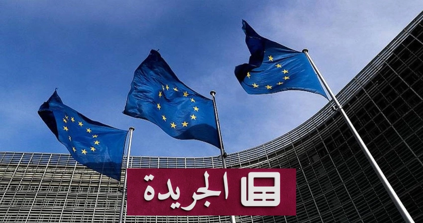 نشاطات إنسانية وأمنية واقتصادية متنوعة تشهدها المملكة - آخر الأخبار - الجريدة