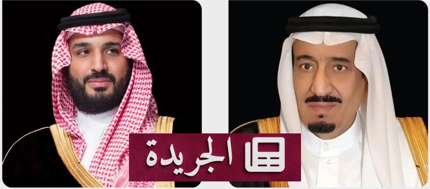 نشاطات دبلوماسية وثقافية واسعة تحتفي بالمناسبات الوطنية والدولية - آخر الأخبار - الجريدة